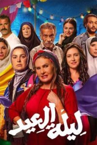 ����������� ���� (2024)