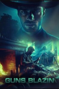 �� ���� ������� (2024)