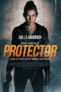 �������� (2025)