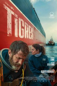 ����� (2025)