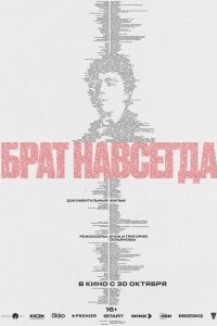 ���� �������� (2025)