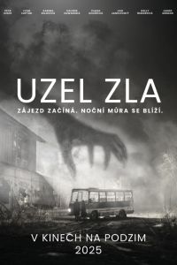 ���� ��� (2025)