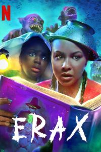 ������ (2022)