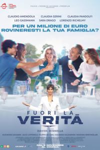 �� ����� ������ (2025)