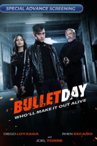 ���� ���� (2024)