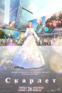 ������� (2025)