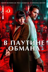 � ������� ������ (2025)