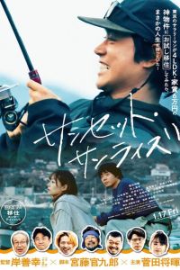 �����, ������� (2025)