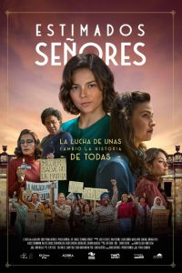 ��������� ������� (2025)