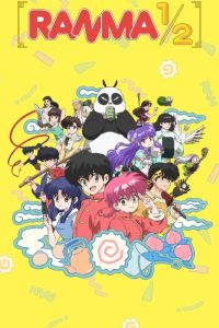 Ранма 1/2 (1-2 Сезон) Ранма 1/2 (1-2 Сезон)