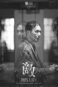 ���� ������������ (2024)