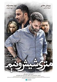 Зависимые (2019) Зависимые (2019)