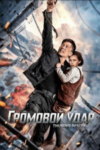 �������� ���� (2025)