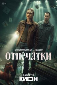 ��������� (2026)