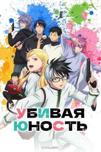 ������ ������ (2026)