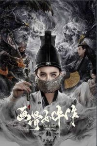 ������� �������� � ������ (2025)