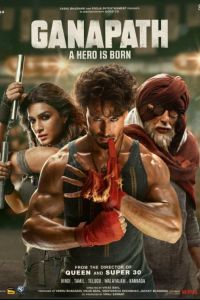 �������� (2023)