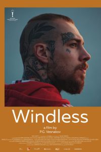 ��������� (2024)