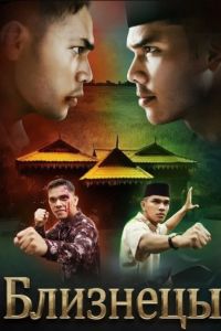 �������� (2024)