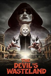 ������� ������� (2024)