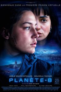 Планета Б (2024) Планета Б (2024)