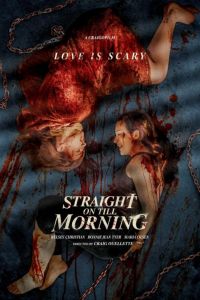 ����� �� ������ ���� (2025)