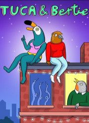 Тука и Берти (1-3 Сезон) Тука и Берти (1-3 Сезон)
