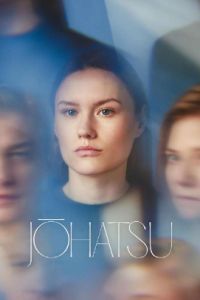 ������������ (2024)