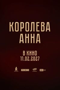 �������� ���� (2026)