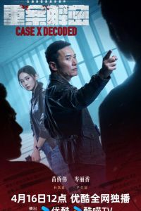 ������ ������������� (2026)