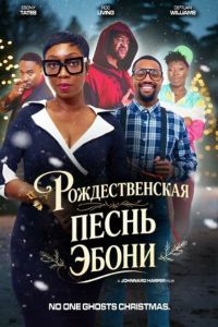 �������������� ����� ����� (2025)