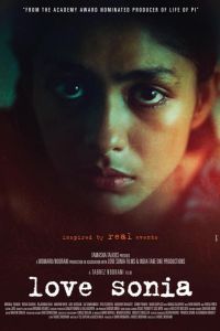 � �������, ���� (2018)