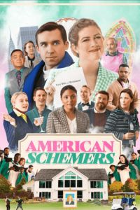 ������������ �������� (2025)