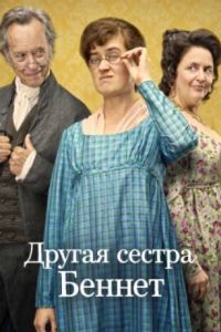 ������ ������ ������ (2026)