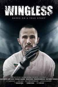 ��� ������� (2024)