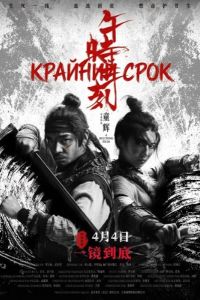 ������� ���� (2024)