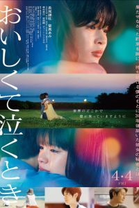 ���� � ����� (2025)