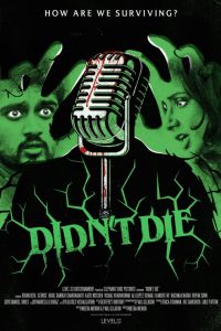 �������� (2025)