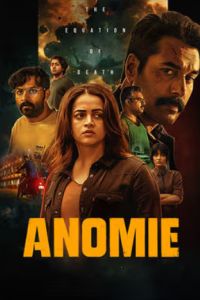 ����� �����: ��������� C����� (2026)