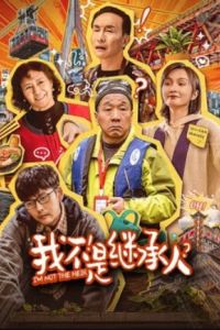 � �� ��������� (2024)