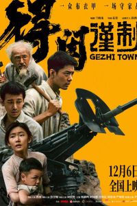 ������� ����� (2025)