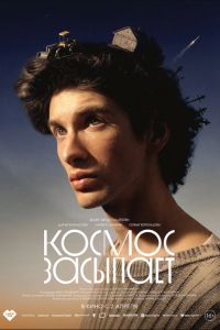 ������ �������� (2025)