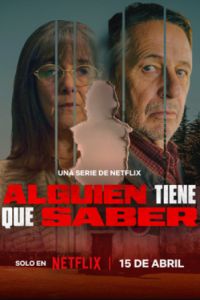 ���-�� ������ ����� (2025)