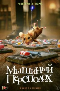 ������� ��������� (2025)