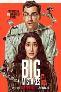 ������� ������ (2026)