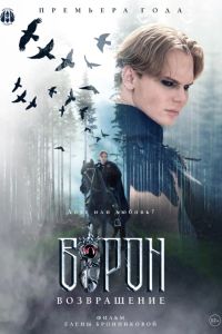 �����. ����������� (2024)