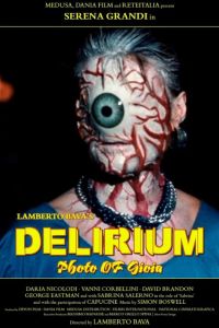 ���������� ����� (1987)