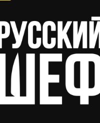 ������� ��� (2025)