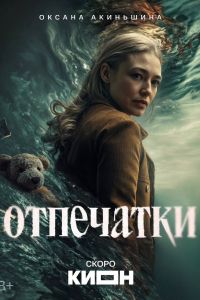 ��������� (2026)