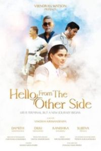 ������ � ������ ������� (2025)